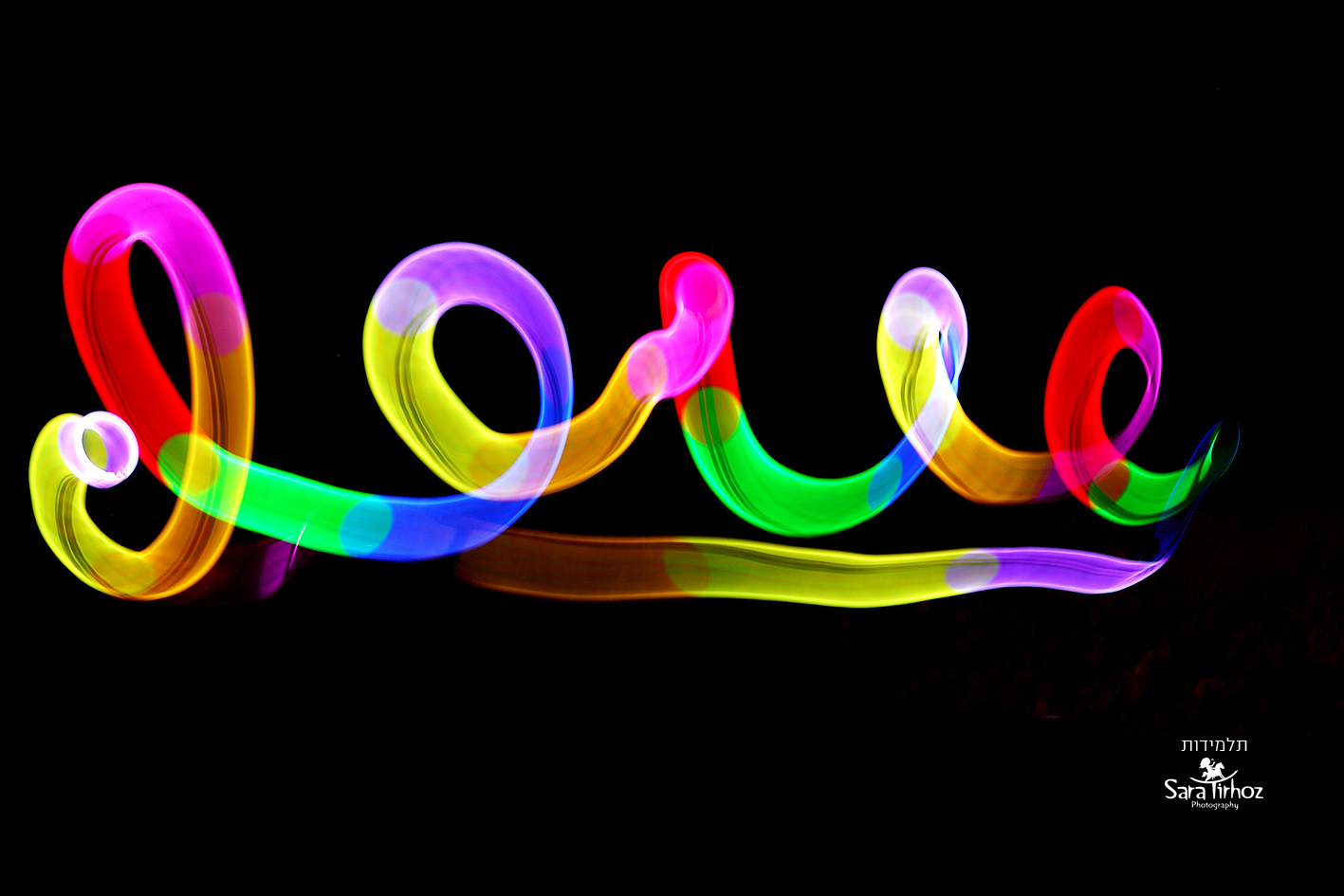 ש''ב שרה טירהויז (14) copy.jpg