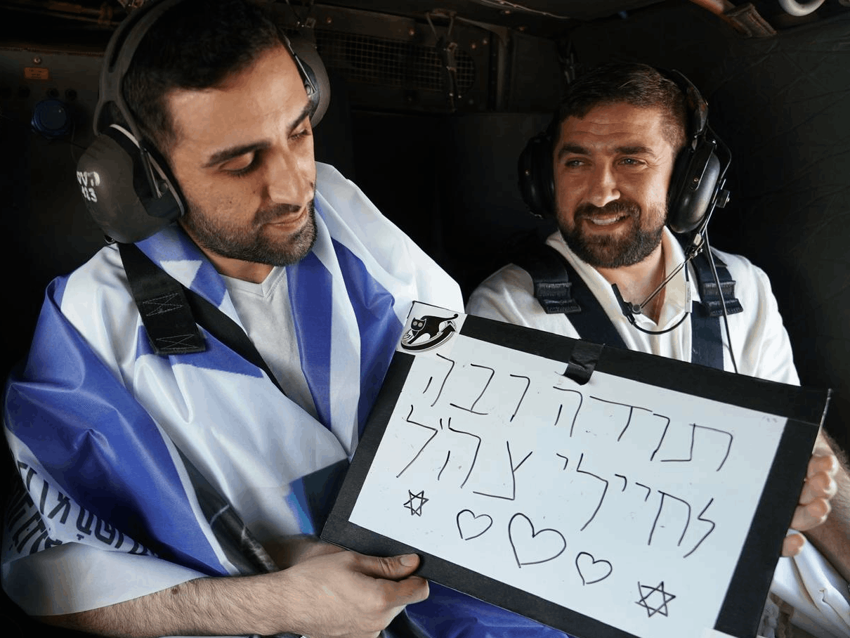 שגב כלפון.png