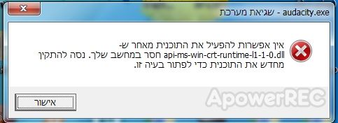 שגיאה.jpg