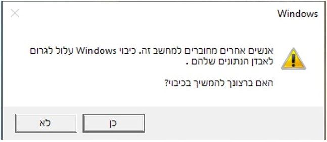 שגיאה.jpg