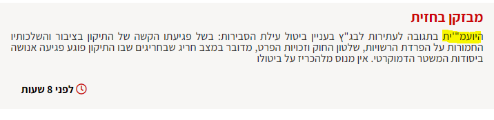 שגיאה.PNG