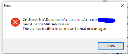 שגיאת פורמט שינוי כתובת mac.PNG