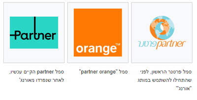שדרוג-לוגו-פרטנר.jpg