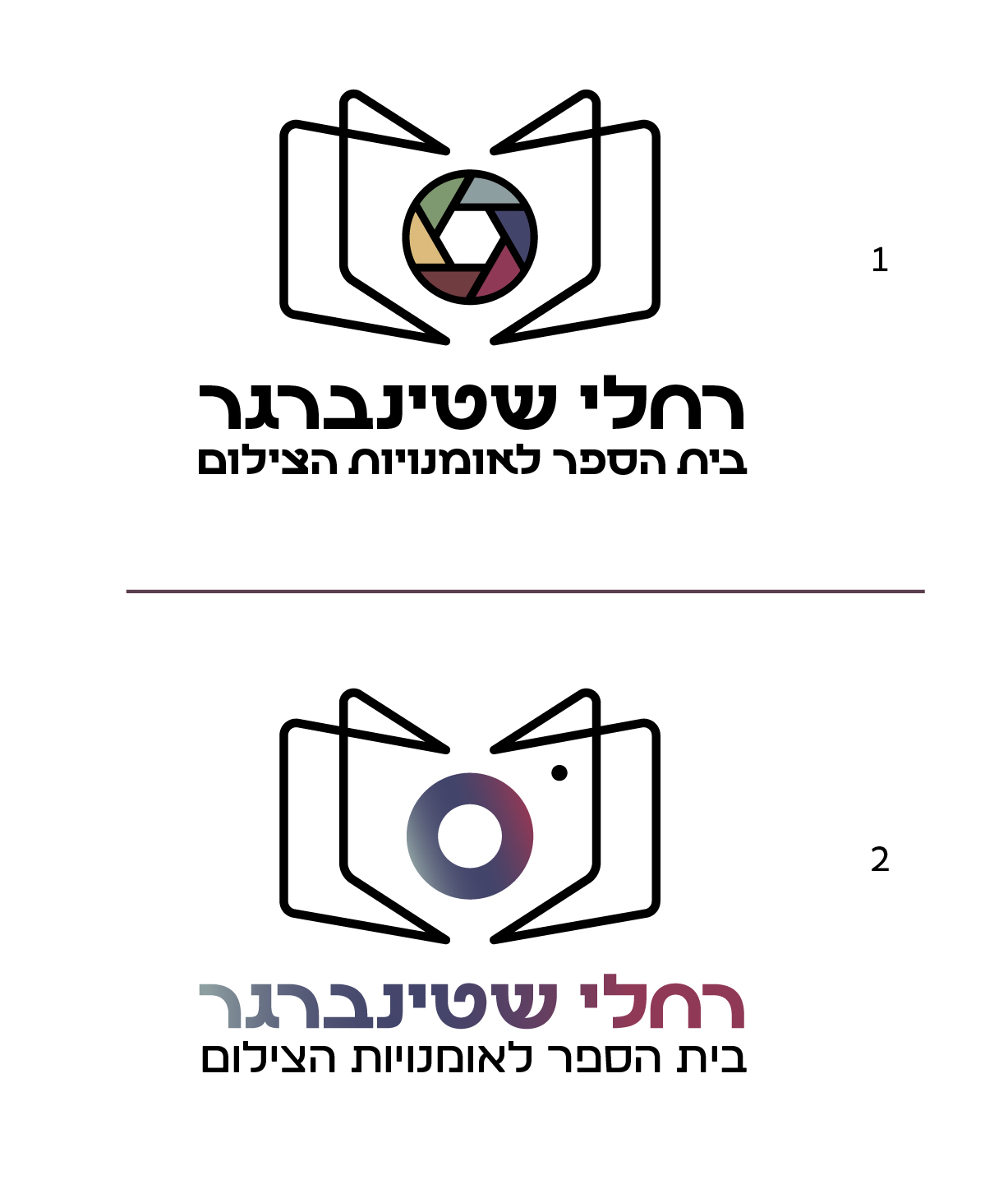 שדרוג לוגו-01.jpg