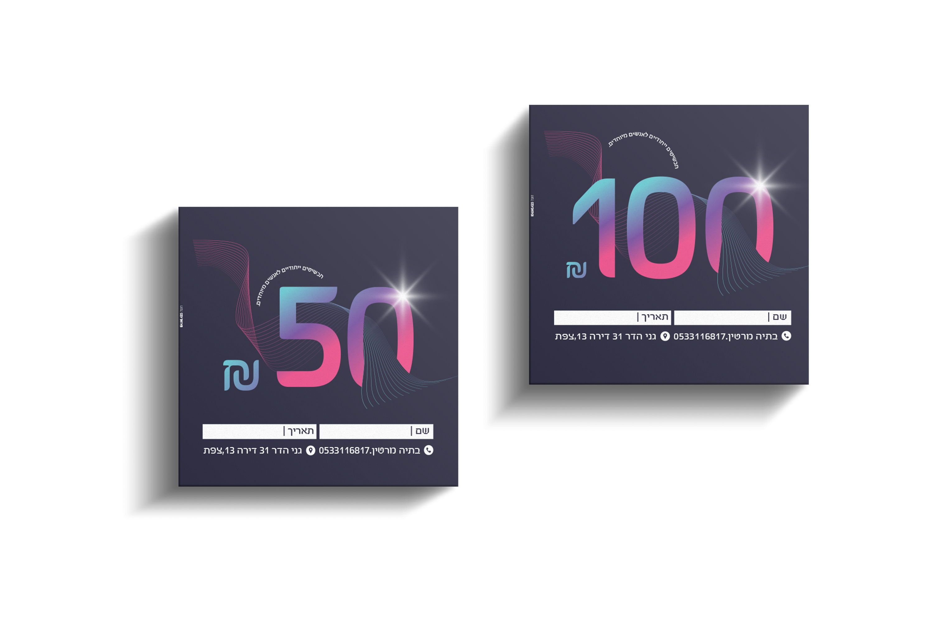 שוברים בלי רקע.png