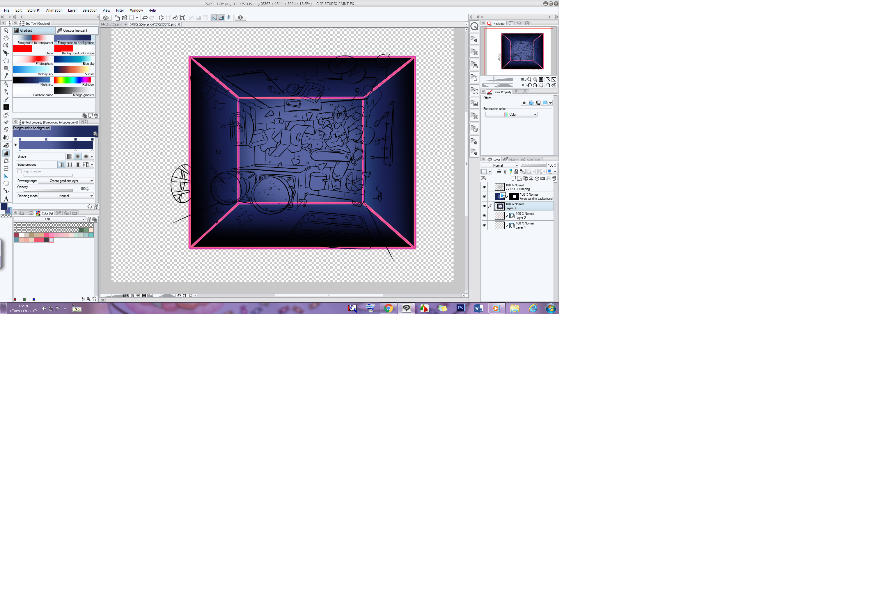 שוכב בקוגל png-פרספקטיבה.png