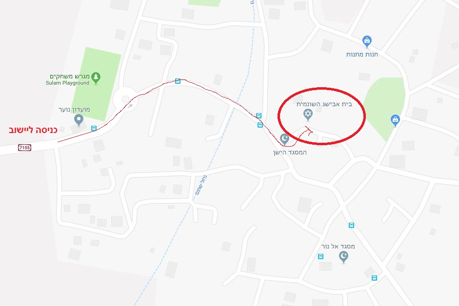 שונ1.jpg