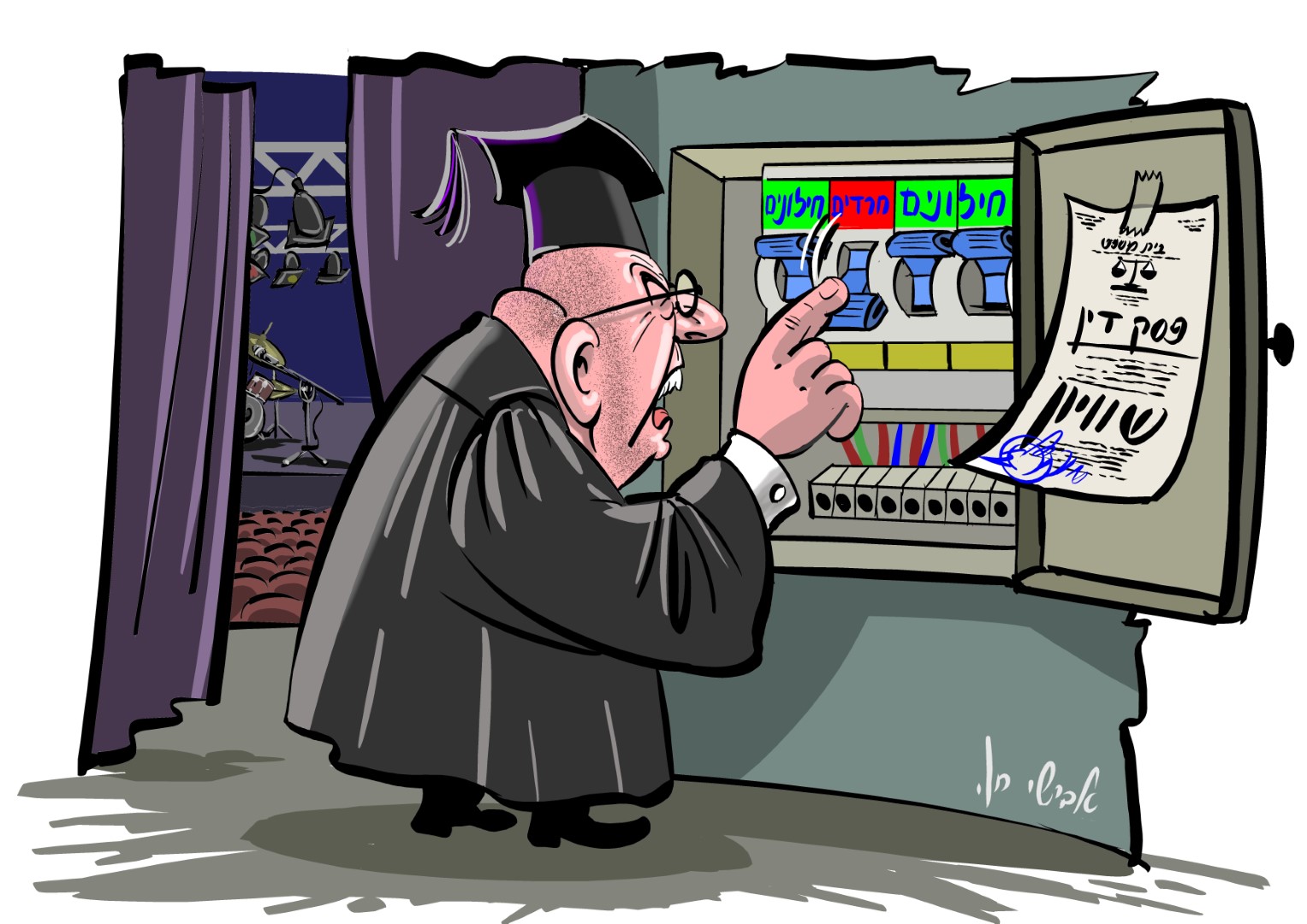 שופטים נגד דת משפחה תשעט צבע (Large).jpg