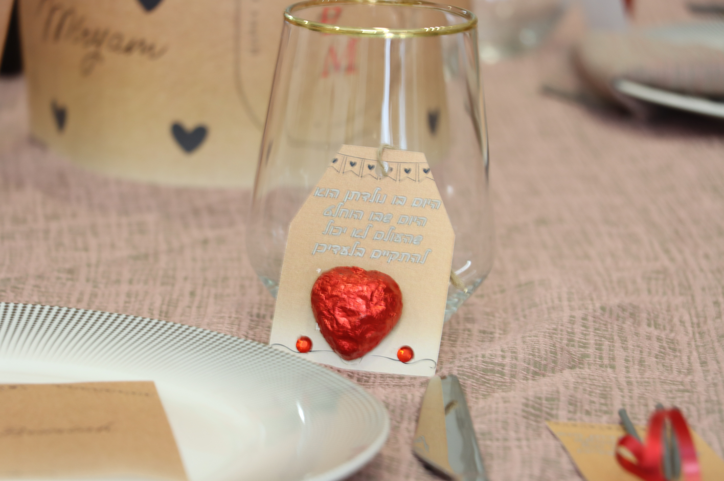 שוקולדים לב.png