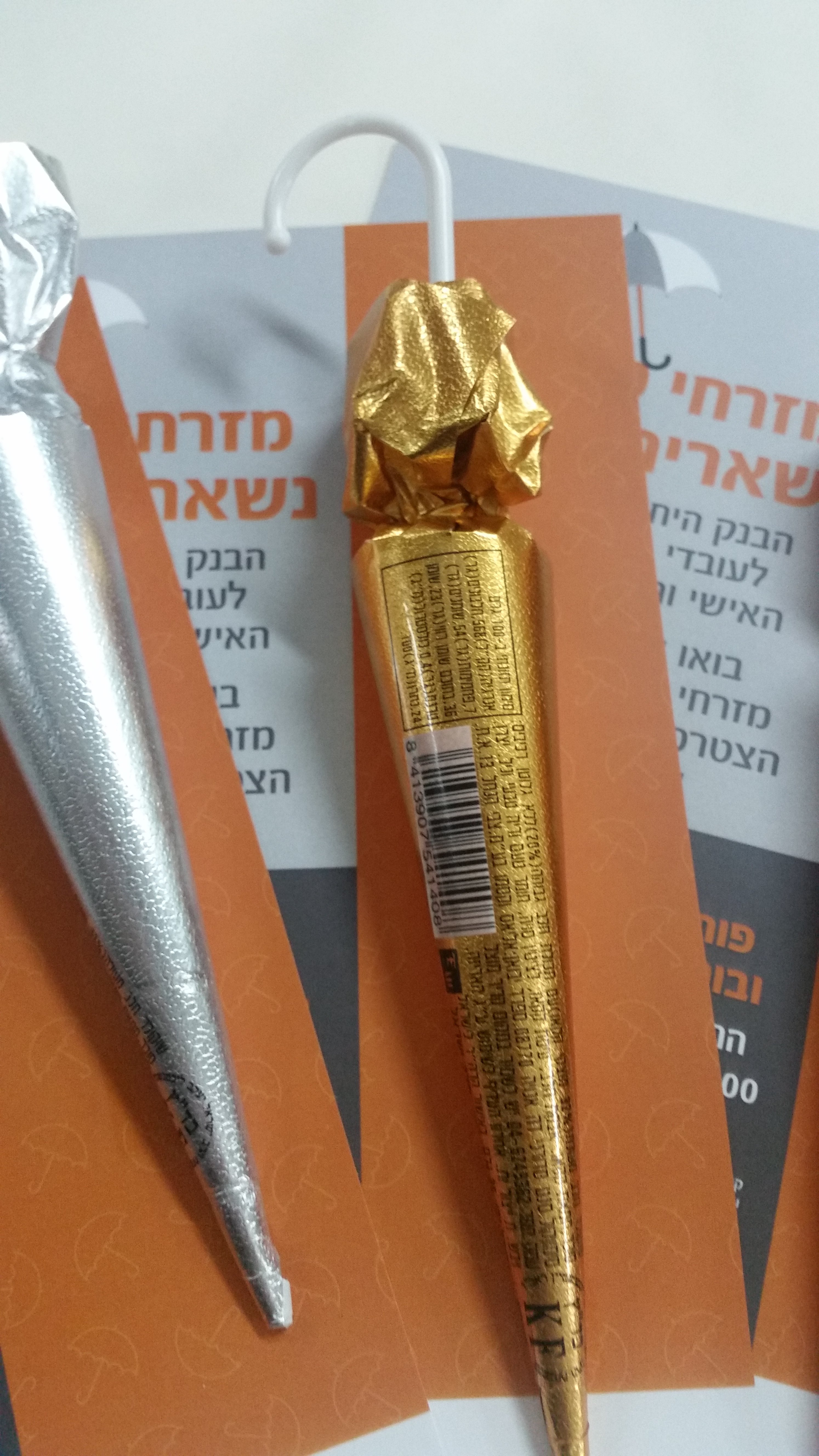 שוקולד מטריה.jpg