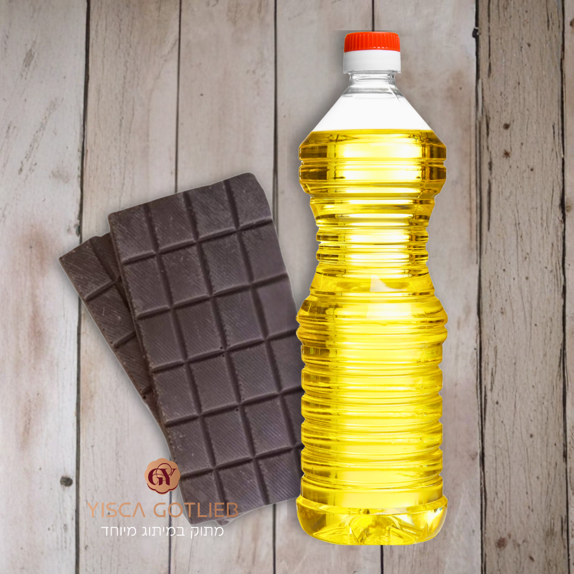 שוקולד עבודת יד (6).png