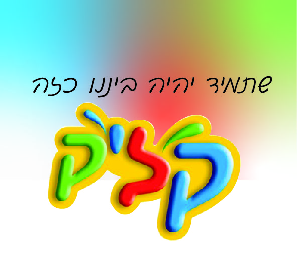 שוקולד-02.jpg