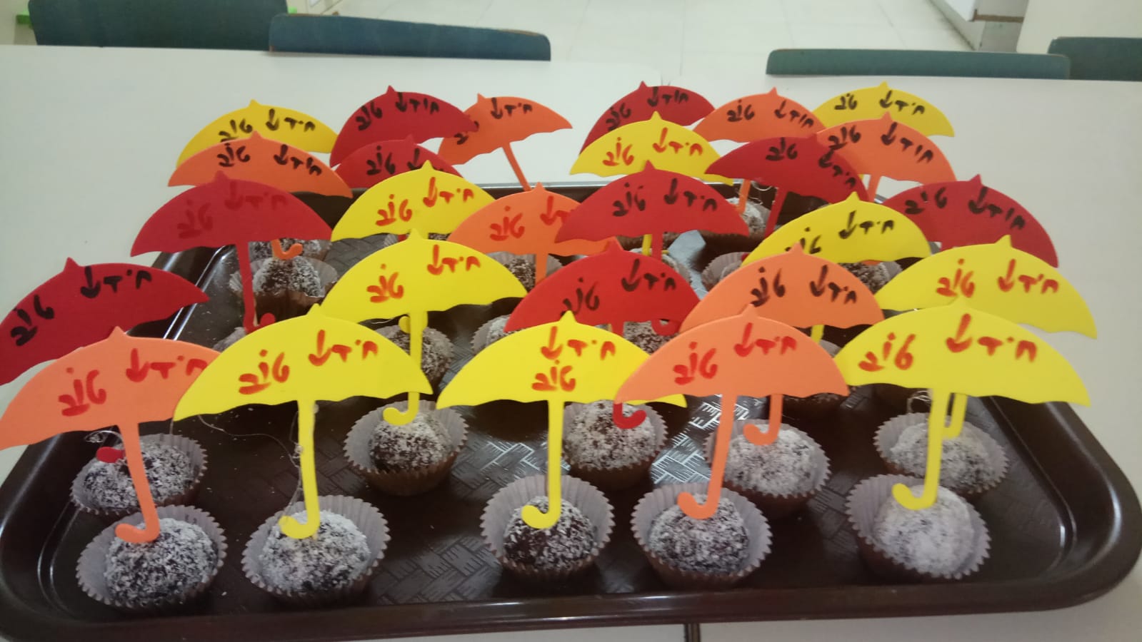 שוקולד (1).jpeg