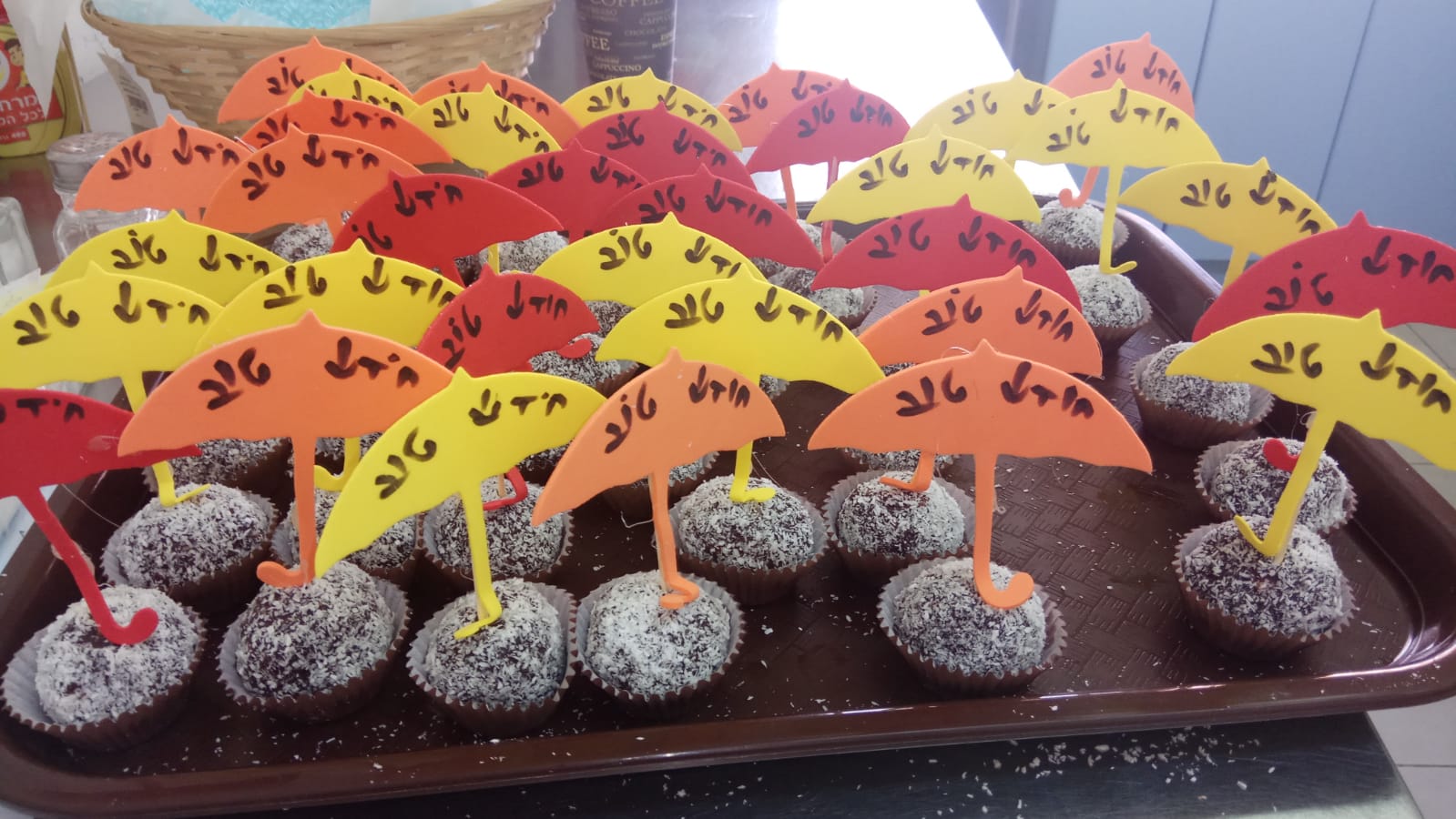 שוקולד (2).jpeg