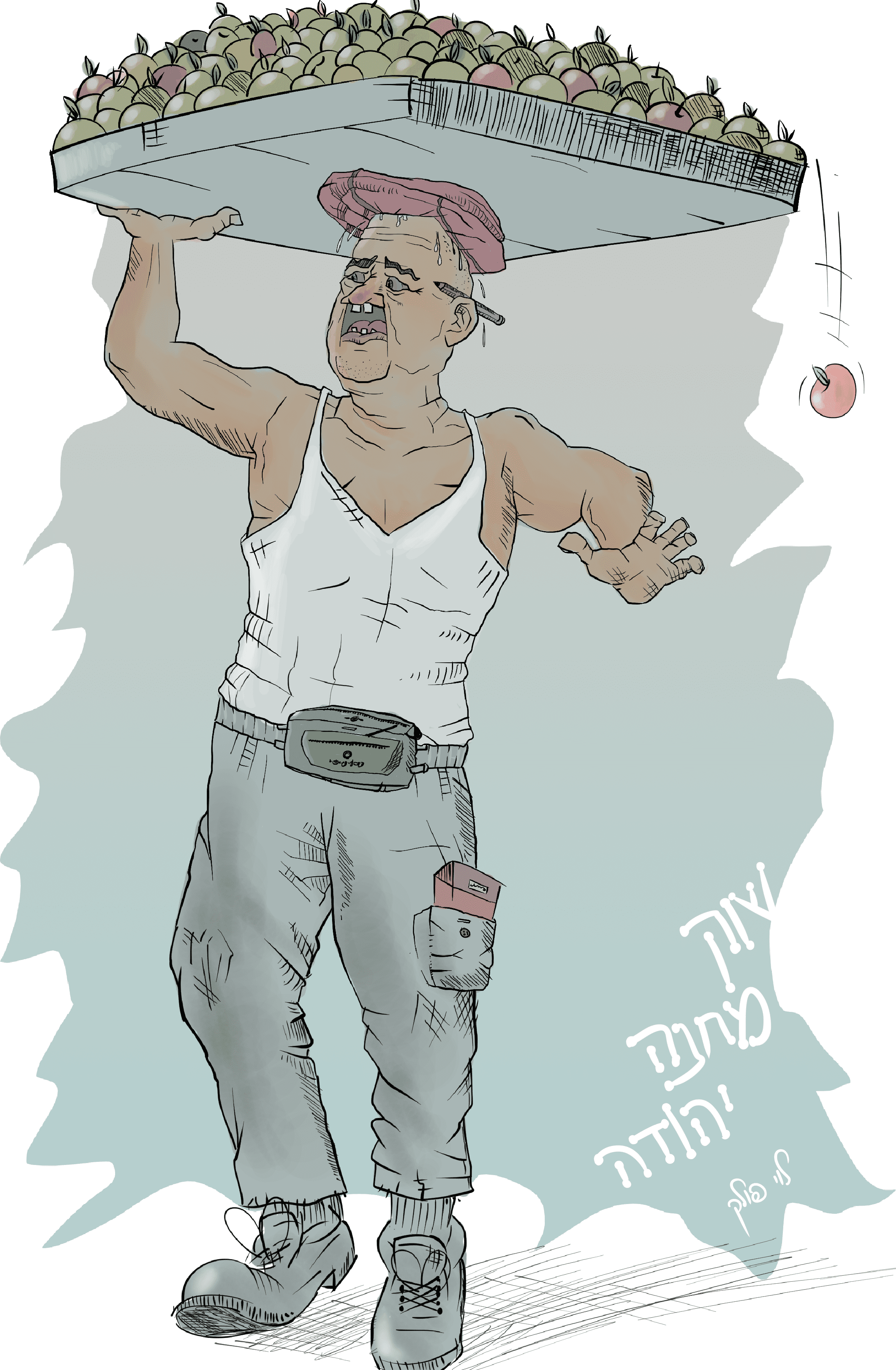 שוק מחנה יהודה  - פרוג.png