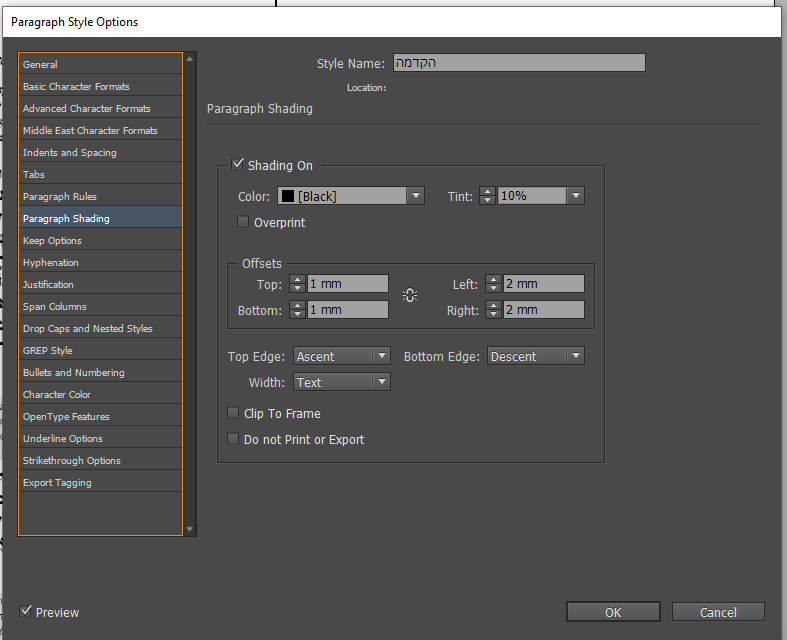 שורות אפורות.PNG