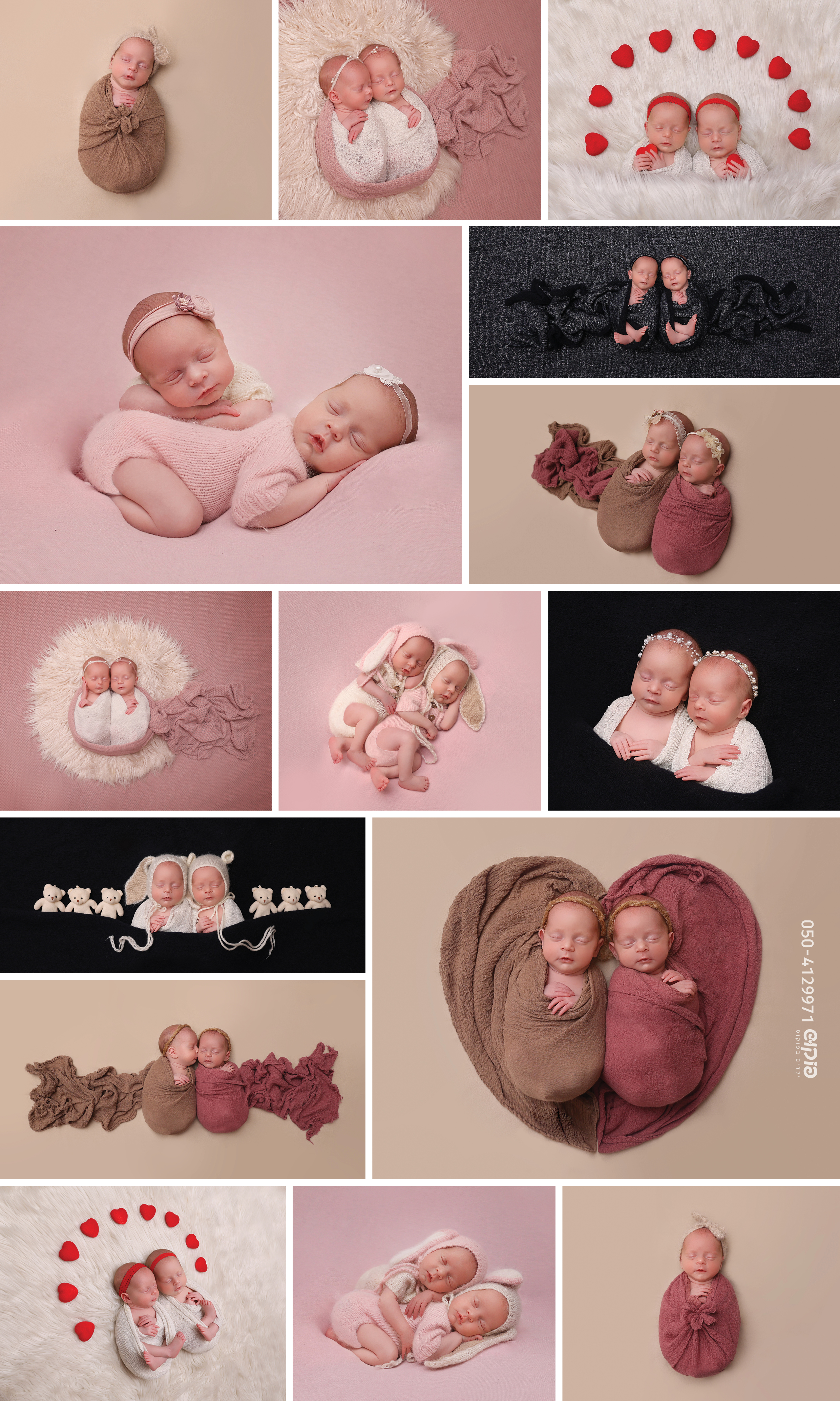 שושי פוקוש ילדים בפוקוס 0504129971 ניו בורן חלאקה גיל שנה סטודיו חוץ.jpg