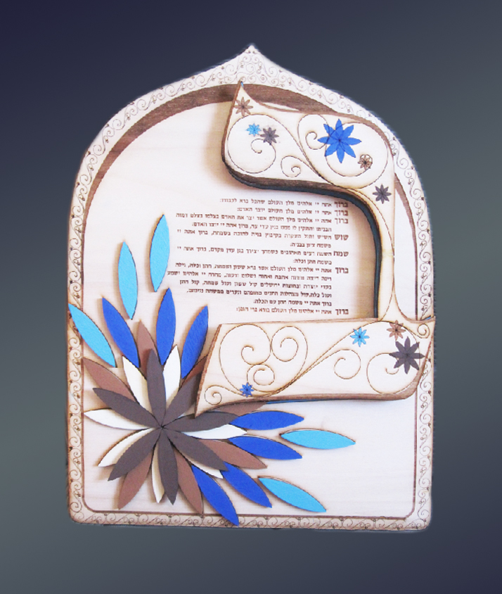 שושנה דרור  שבע_ברכות.jpg