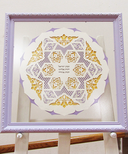 שושנה דרור   שמע ישראל.jpg