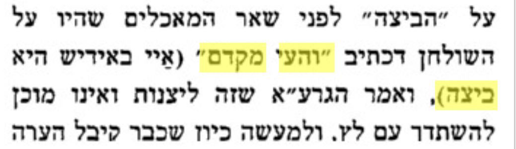 שות ודרשת וחקרת ד גרוסמן.JPG