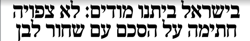 שחור לבן.png