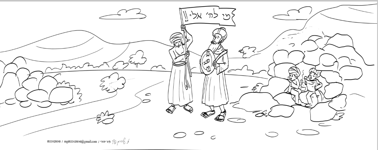 שחור לבן.PNG