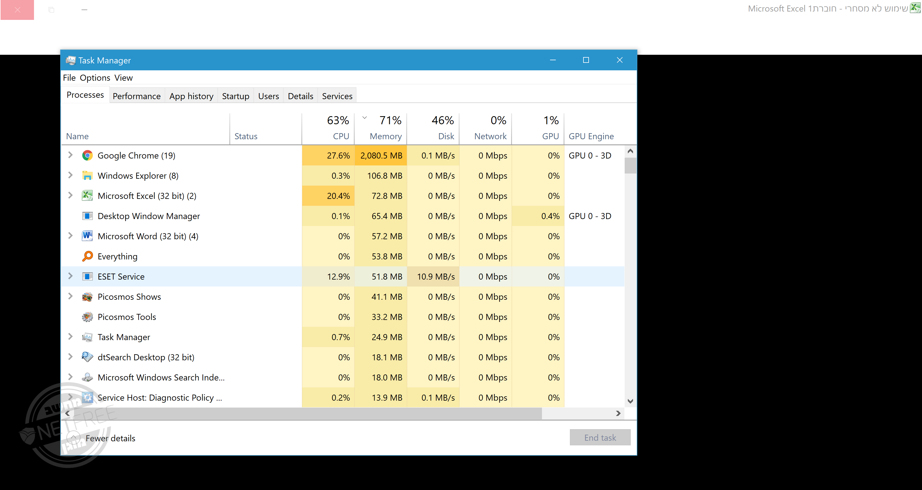 שחור מה חסר.png