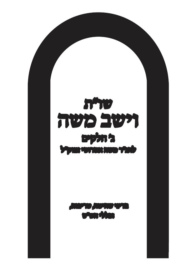 שחור.jpg