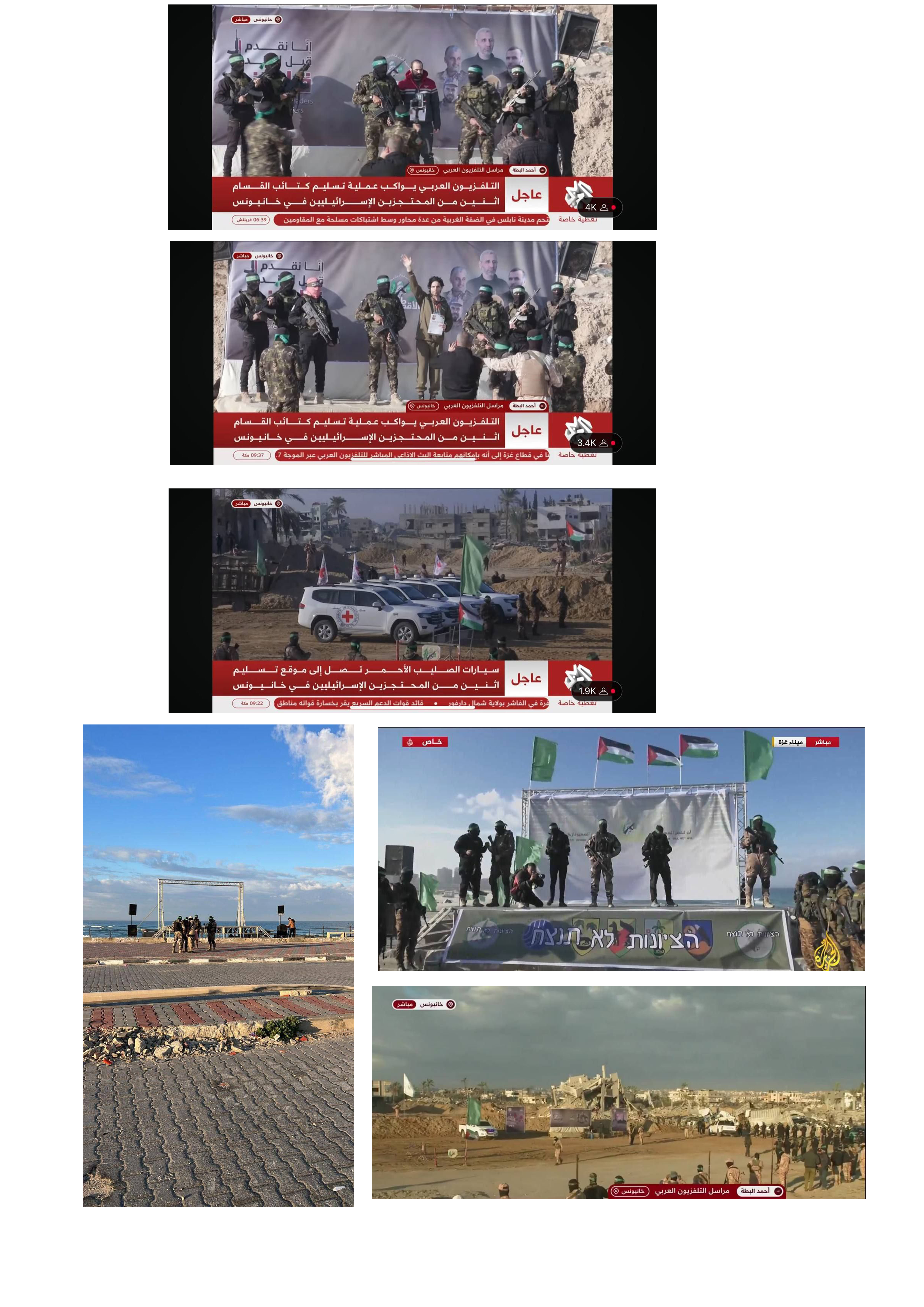 שחרור החטופים - שי יעקוב.jpg