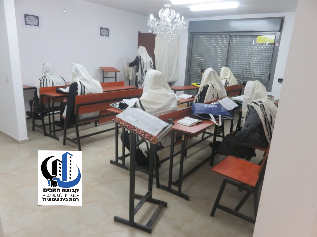 .שחרית בביהמ''ד המרכזי.jpg