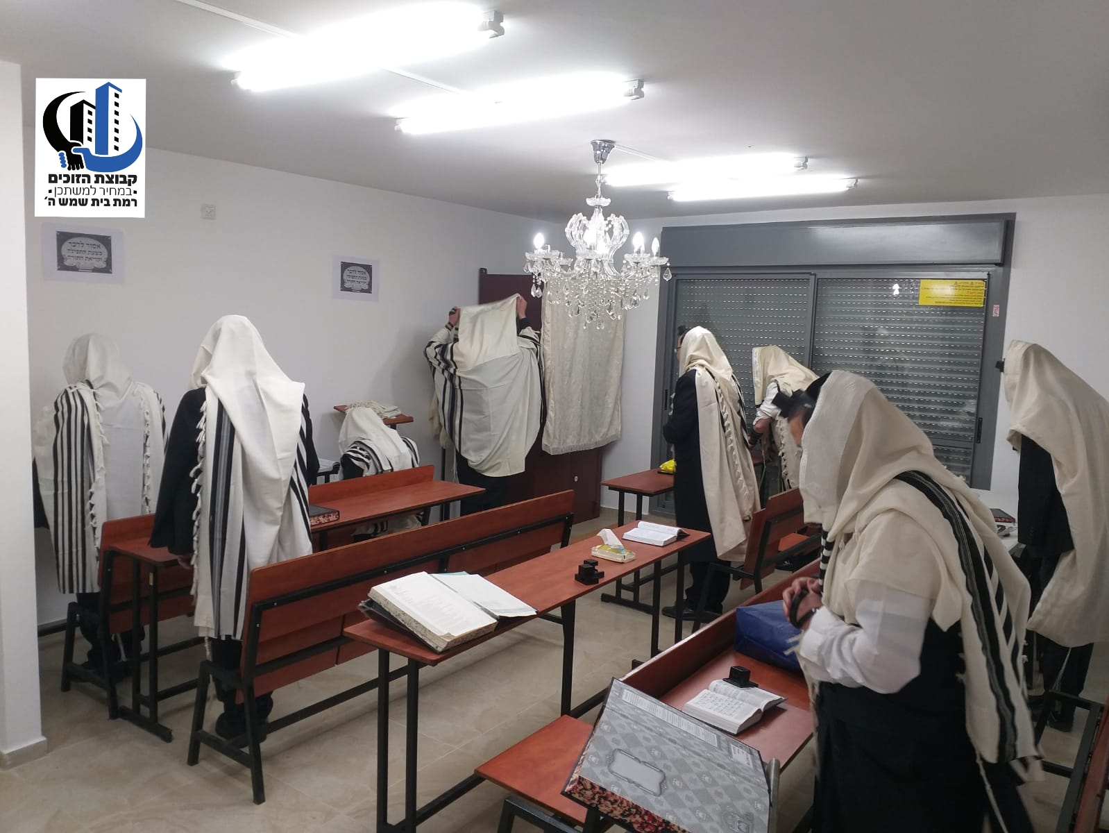 שחרית בביהמ''ד המרכזי.jpg