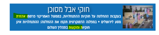 שחרית.PNG