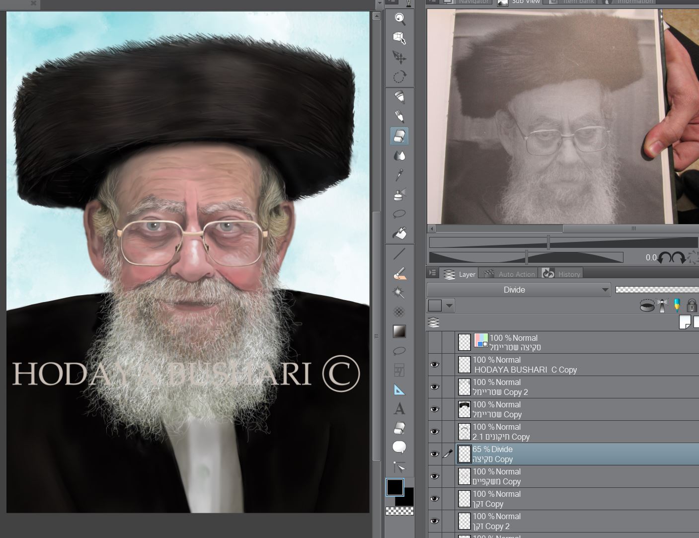 שטריימל (1).JPG