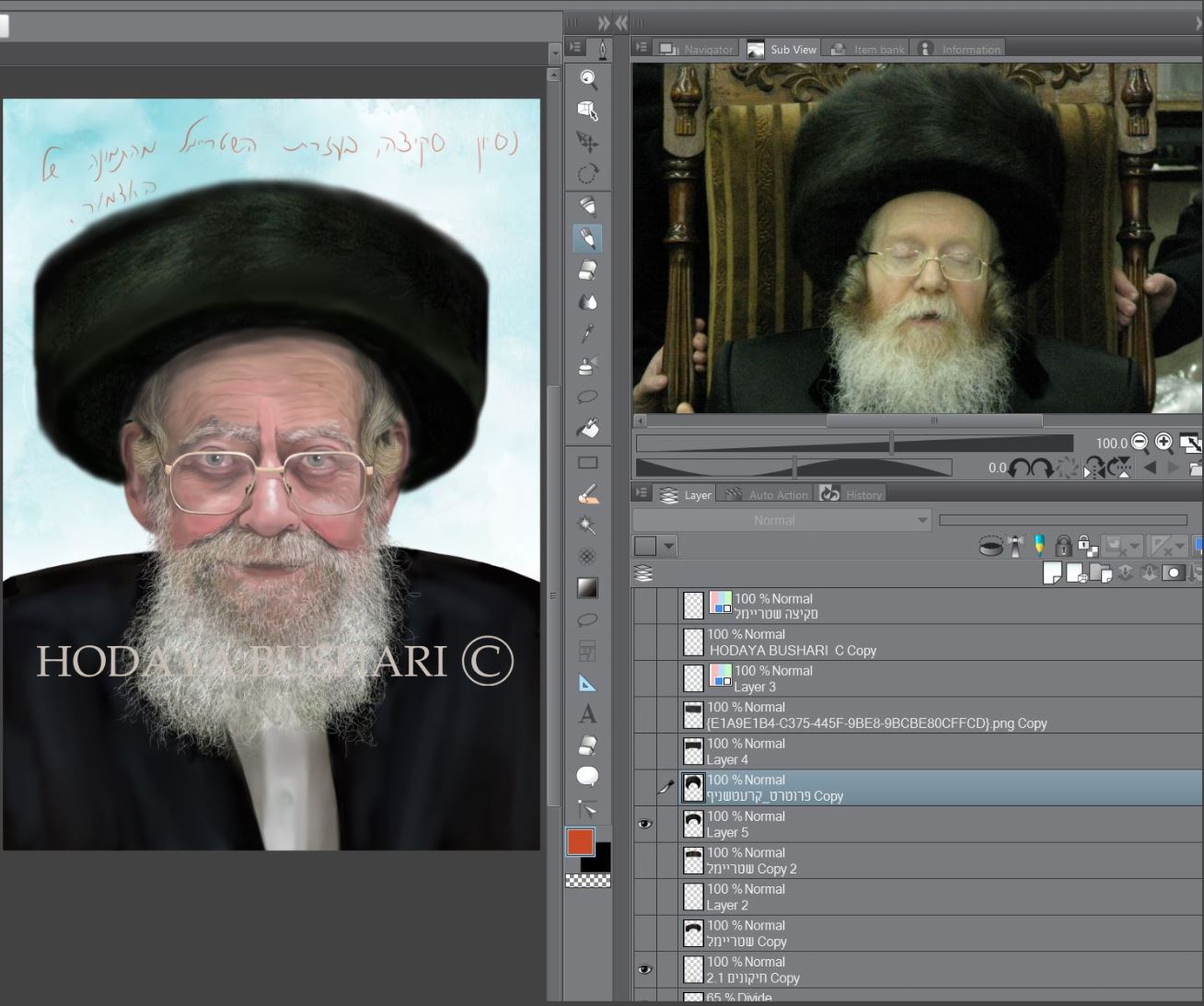 שטריימל 2 (1).JPG