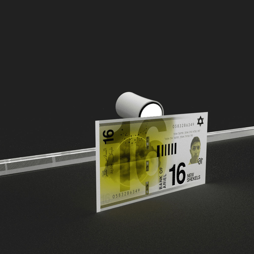 שטר עם פנס-View 2.png