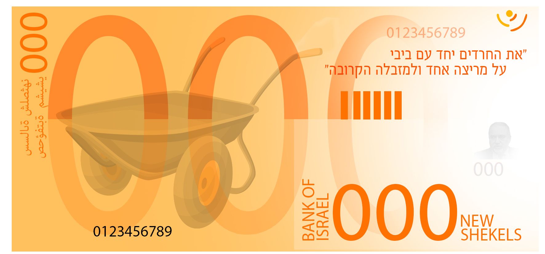 שטר 2.jpg