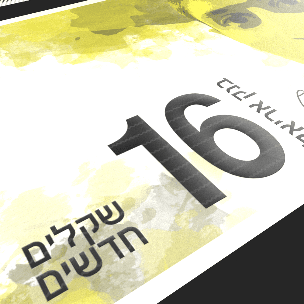 שטר-View 3.png