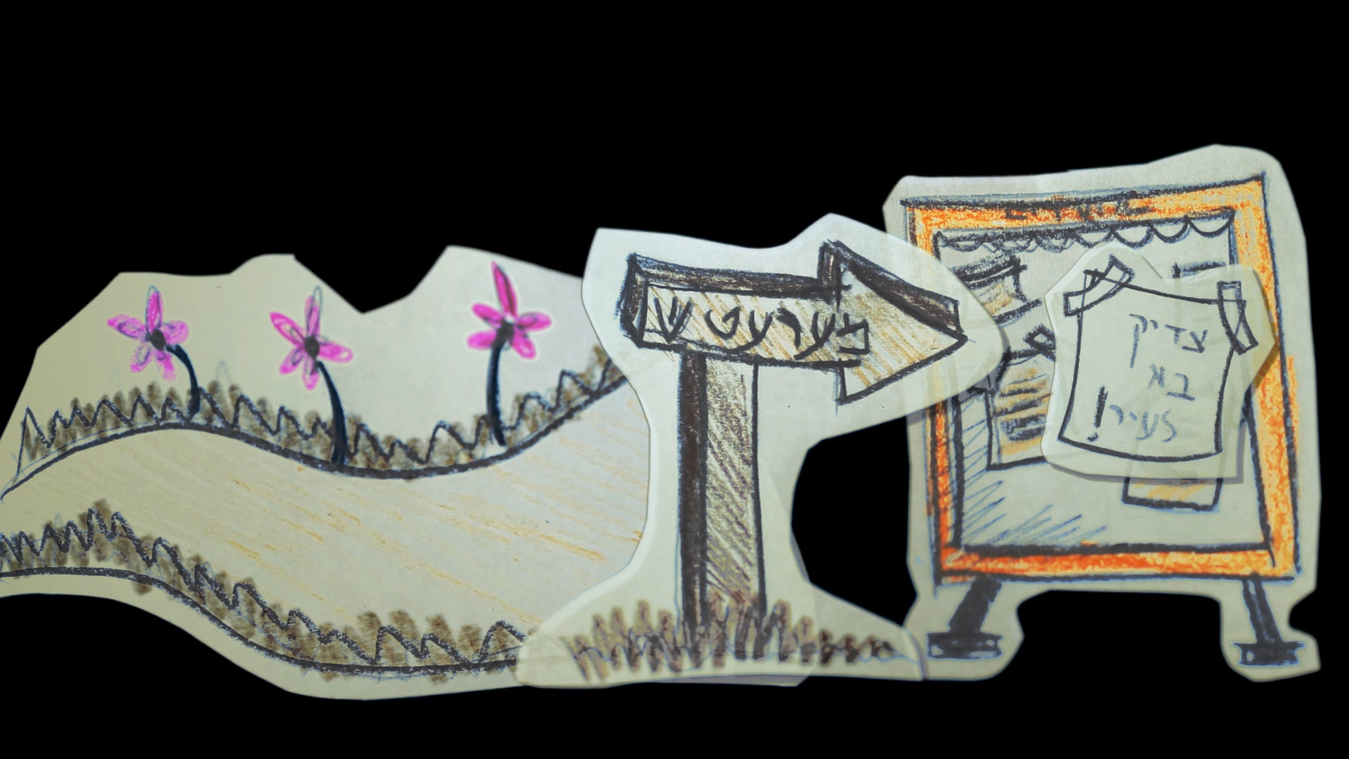 שיאים מתוקן.mp4.Still001.jpg