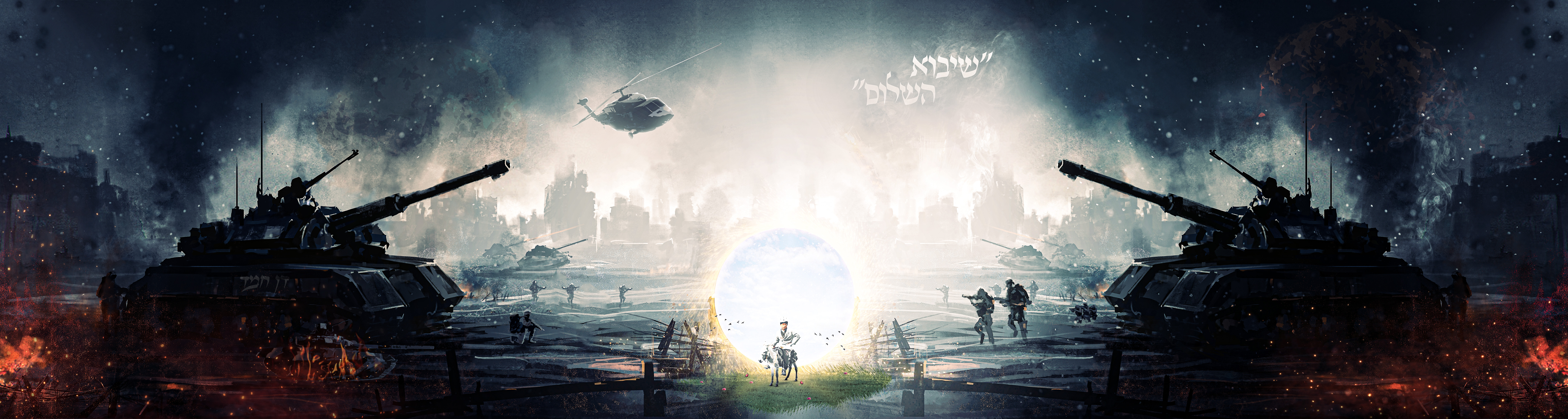 שיבוא המשיח.jpg