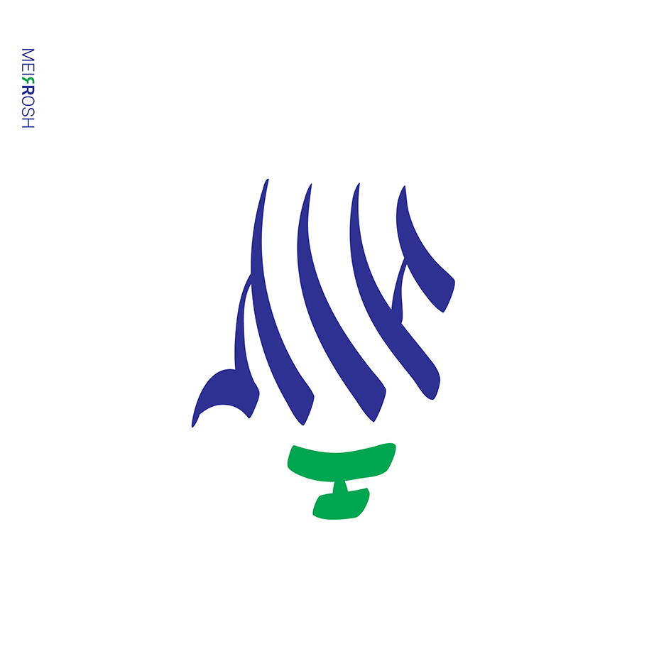 שיגועים של ערב שבת MeirRoshDesign-02.jpg