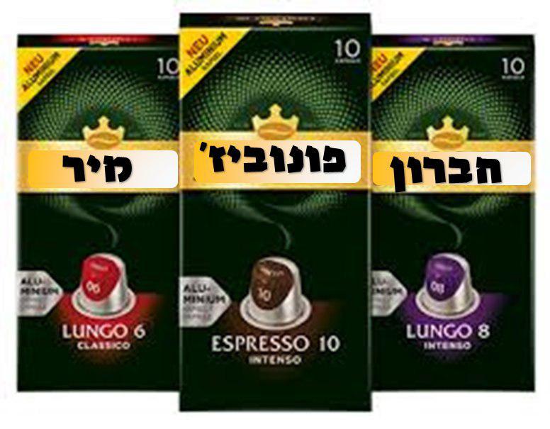 שיטת הקפסולות.jpg