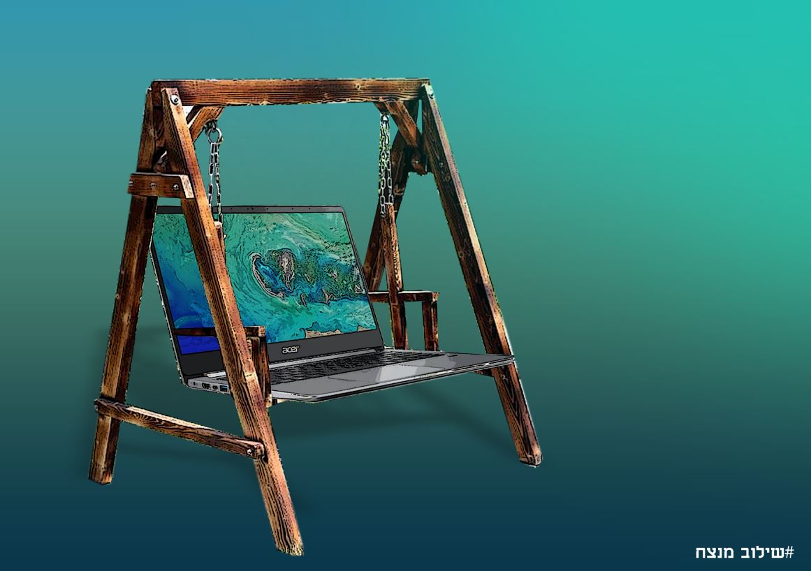 שילוב סופי.JPG