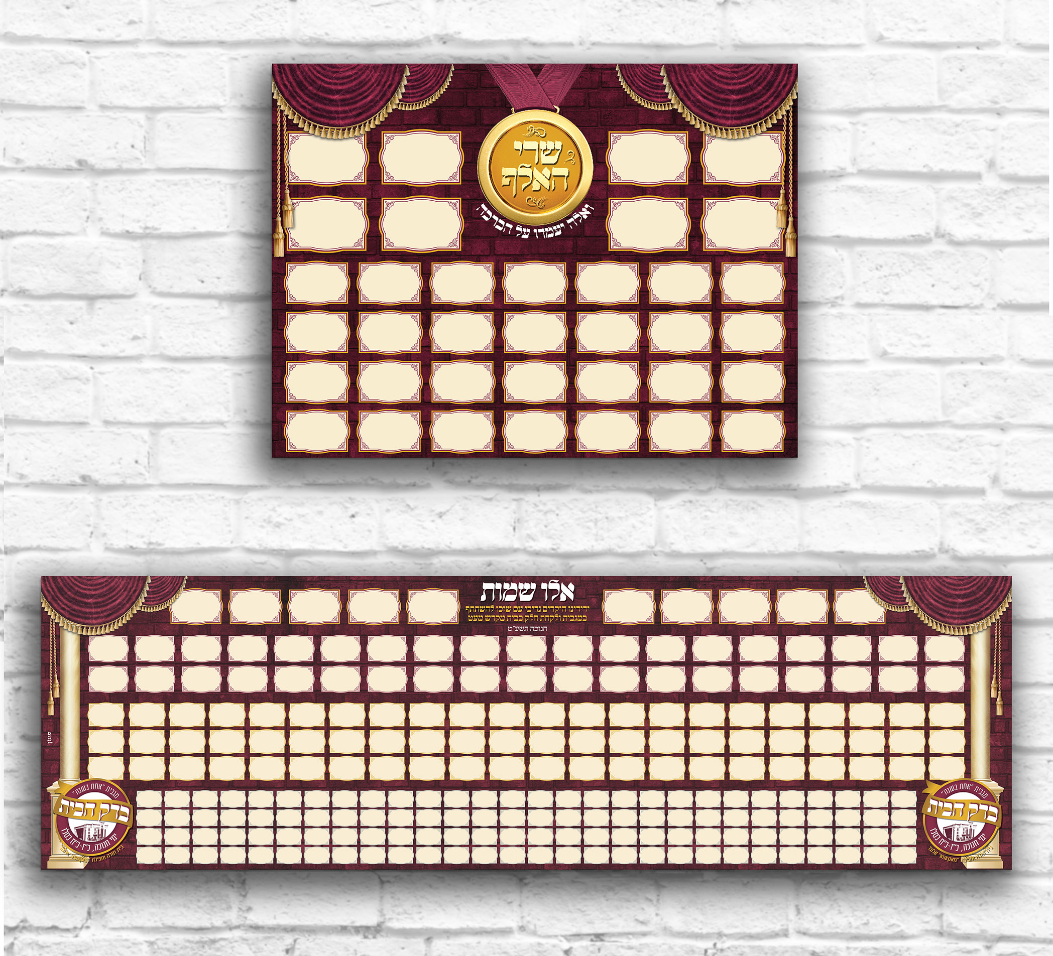 שילוט בתוך בית הכנסת.jpg