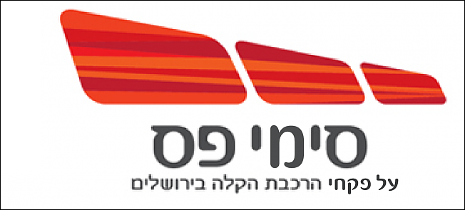 שימי פס.png