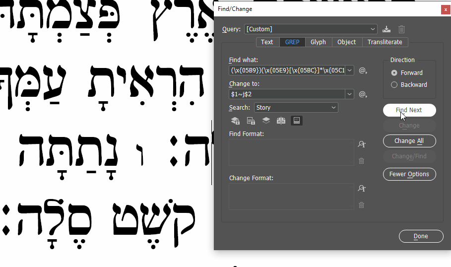 שין ימנית פתרון.gif