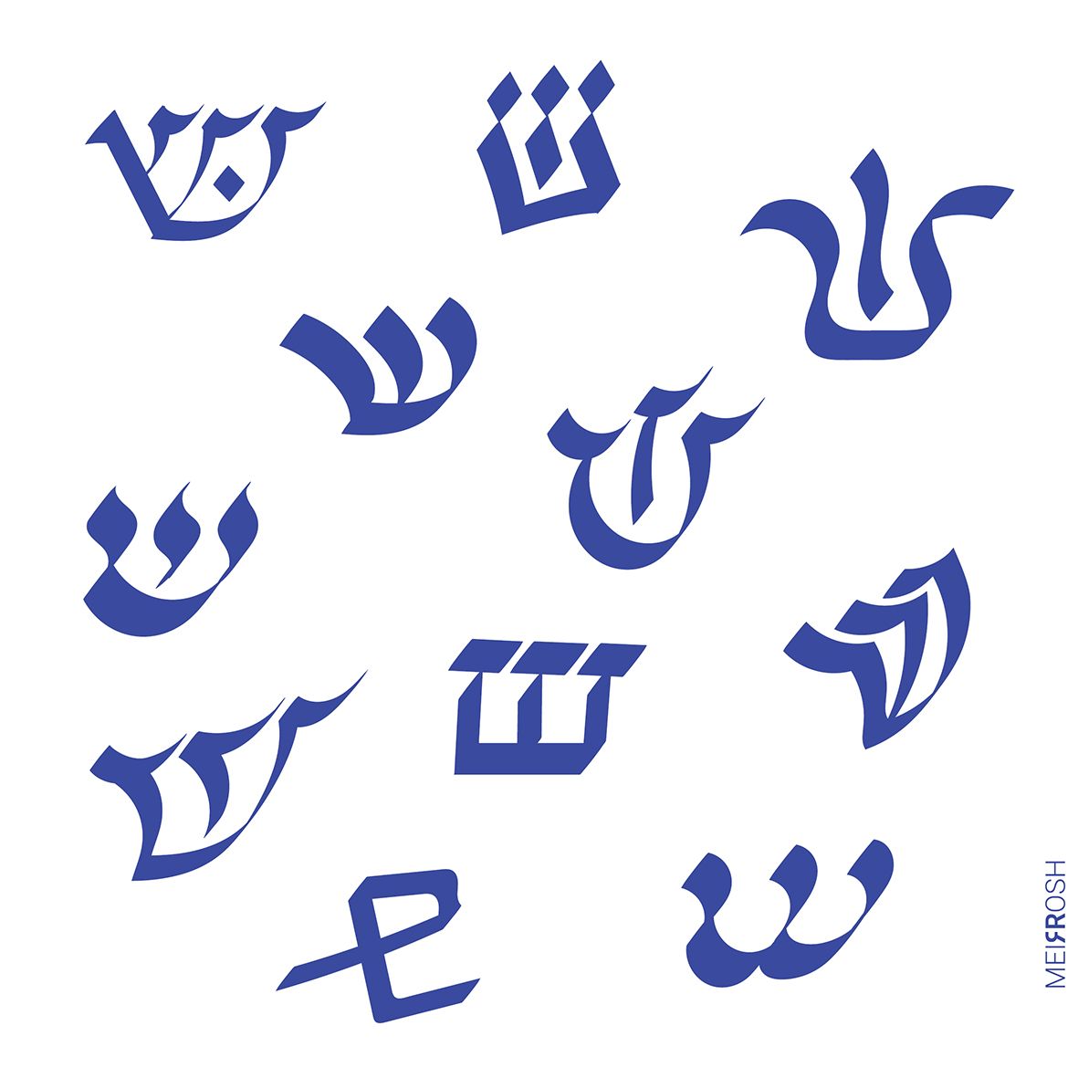 שין MeirRoshDesign.jpg