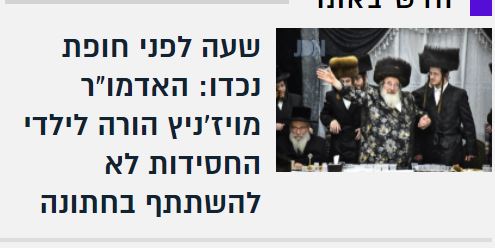 שינוי השם.JPG