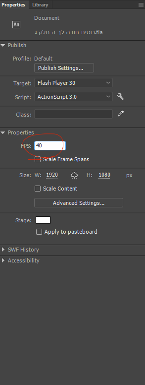 שינוי מהירות.gif