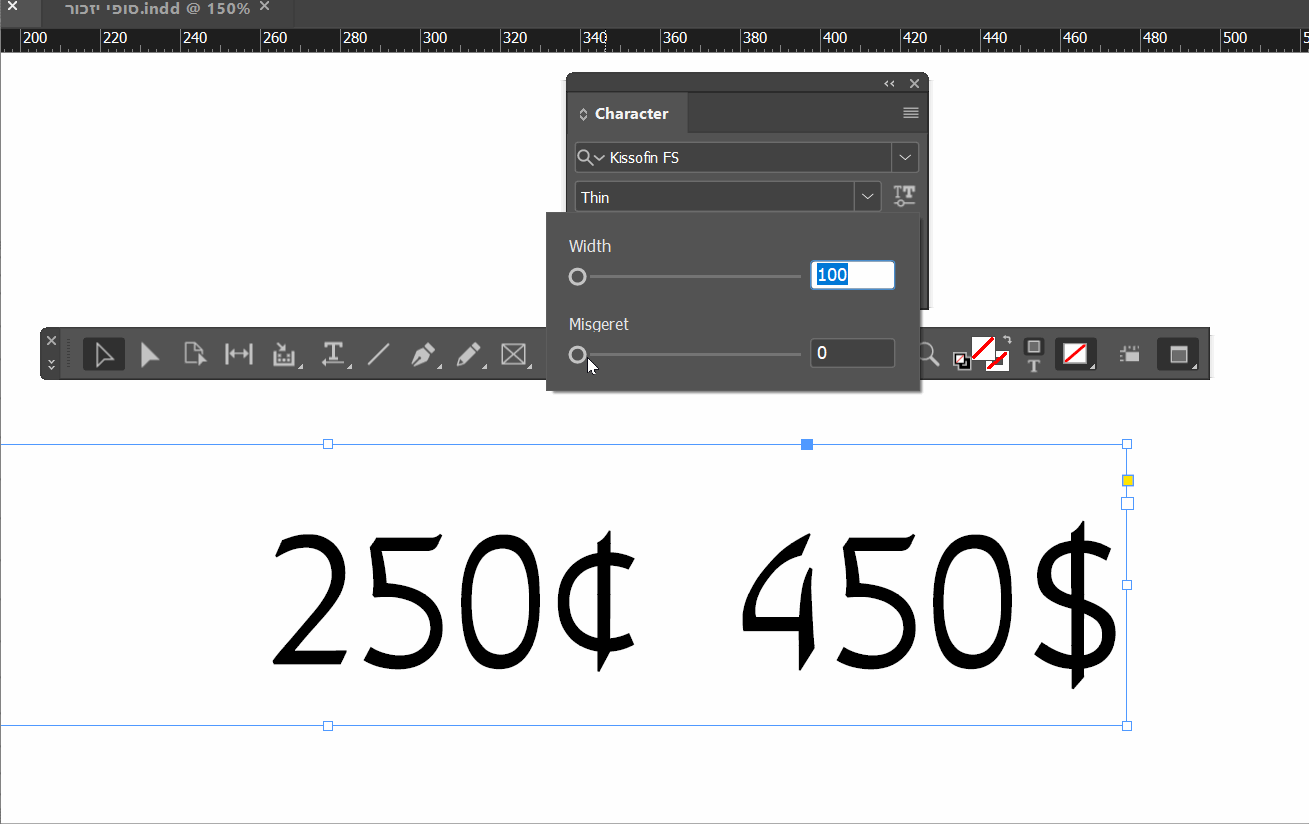 שינוי תו בגליפים עבים.gif