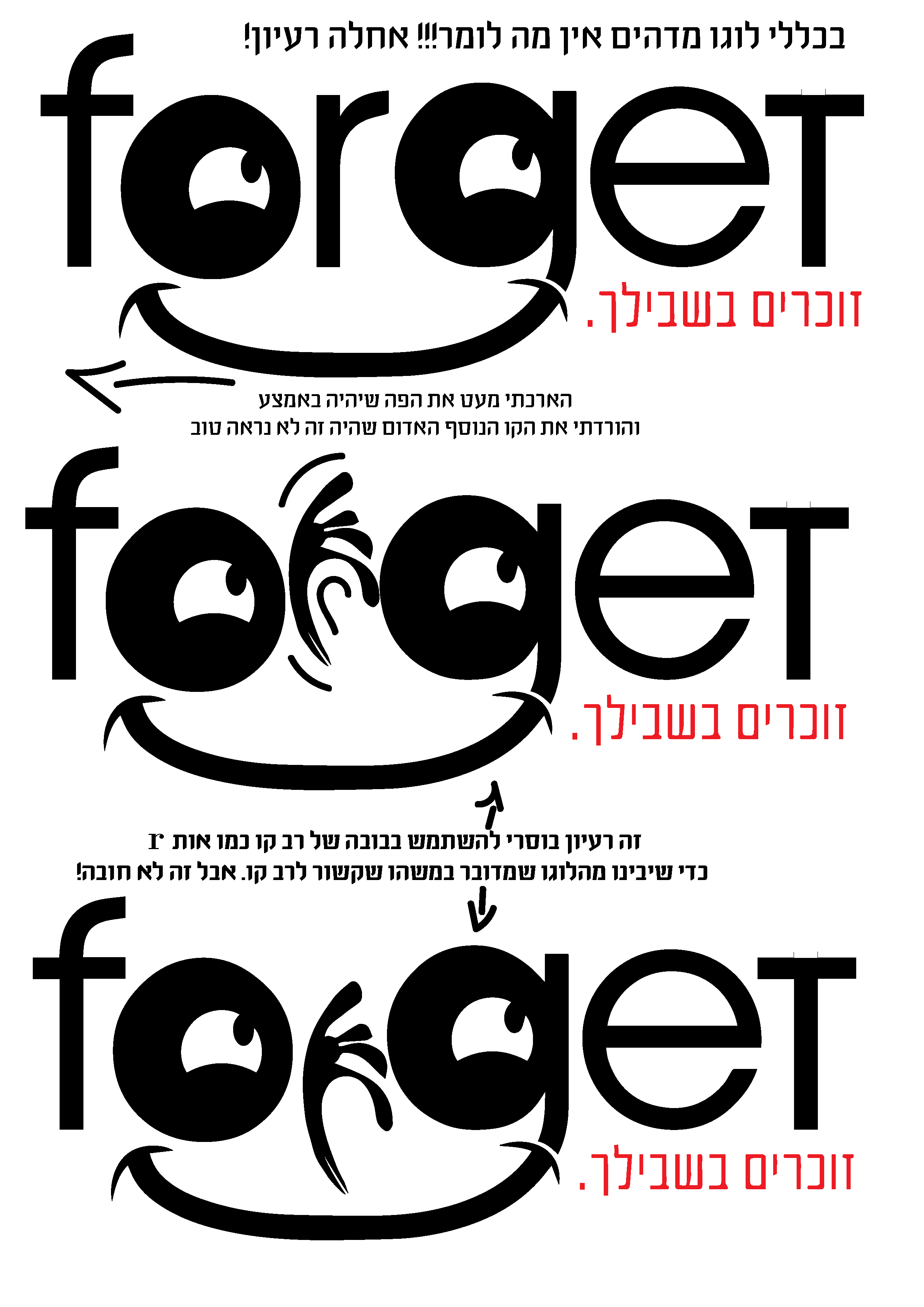 שיפוץ לרב קו אפליקציה-01-01.png
